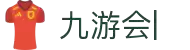 九游会(J9)中国官方网站JIUYOUHUI GAME